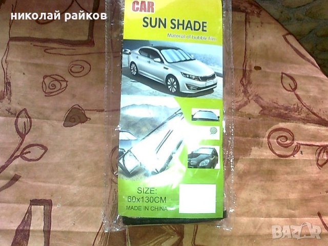Сенник за лека кола, снимка 2 - Аксесоари и консумативи - 40951444