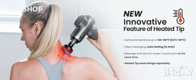 Професионален RENPHO Масажиращ пистолет с топлина за дълбок масаж, снимка 11 - Медицинска апаратура - 48773731