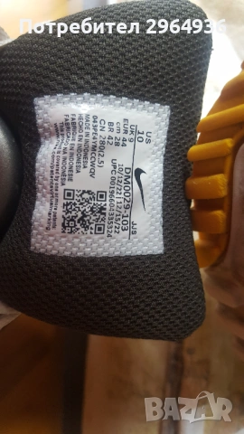 Маратонки, снимка 2 - Маратонки - 53465132