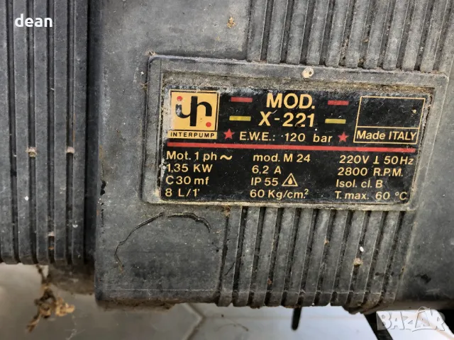  Водоструйка Gong, снимка 7 - Парочистачки и Водоструйки - 48554582