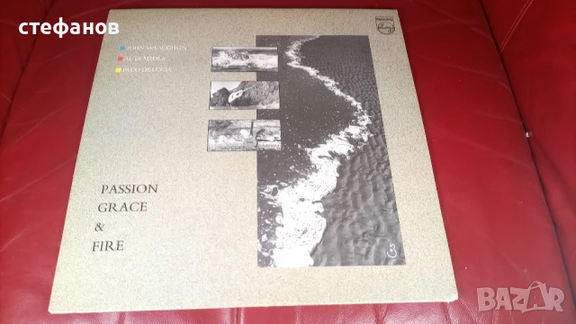 Дългосвиреща грамофонна плоча на PACO DE LUCIA „PASSION, GRACE AND FIRE”, PHILIPS