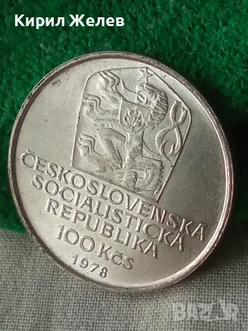 Чехословашка сребърна монета от 100 крони 1978 година 33243, снимка 6 - Нумизматика и бонистика - 56221082