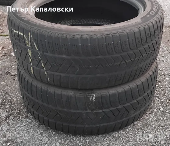 Гуми 225 50 17 Пирели Pirelli 2 броя. Нов внос. Не са нови. Цената е за брой гума. , снимка 8 - Гуми и джанти - 49077685