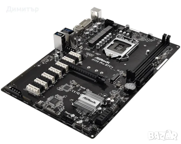 Дънна платка Asrock H110 Pro BTC+ Дъно и Части за Компютър, снимка 3 - Дънни платки - 55781245