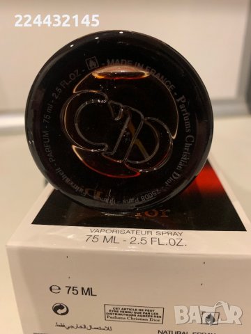 Dior Fahrenheit Parfum EDP 75ml Tester , снимка 3 - Мъжки парфюми - 39343108