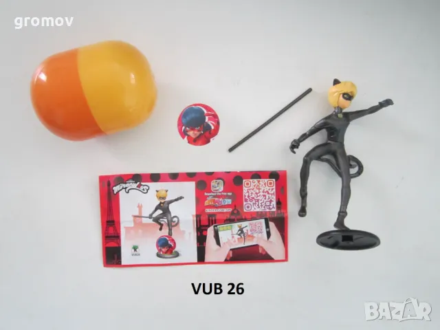 Киндер Макси, снимка 6 - Колекции - 49597867