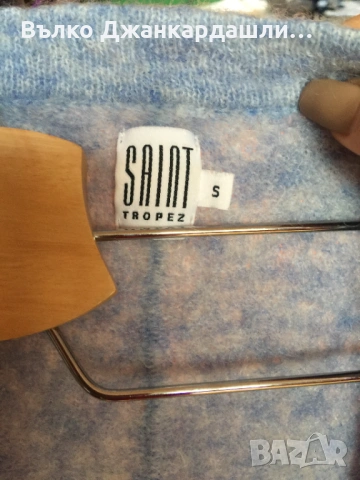 Жилетка в бебешко синьо Saint Tropez(вълна и мохер), S размер, снимка 8 - Жилетки - 53768526