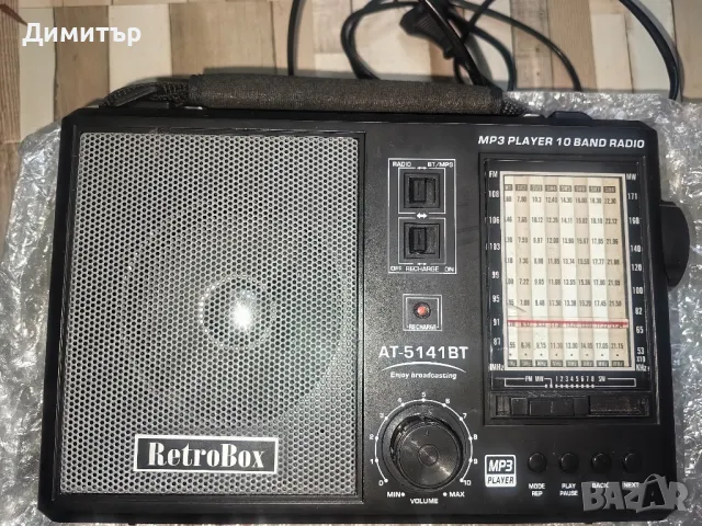 Радио - различни размери, снимка 3 - Други стоки за дома - 50289049