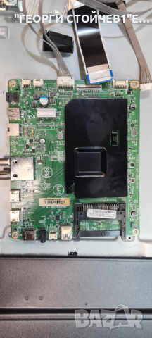 50PUS7506 12  715GB810-M01-B00-004D  715GA008-P01-002-003S  TPT500WR-PV7D.Q  LBMM1101-ABK-3, снимка 6 - Части и Платки - 44597559