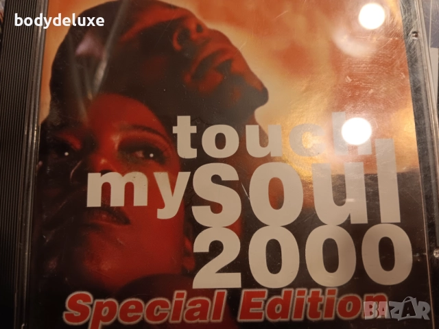 SOUL компилации на аудио дискове, снимка 12 - CD дискове - 51532141