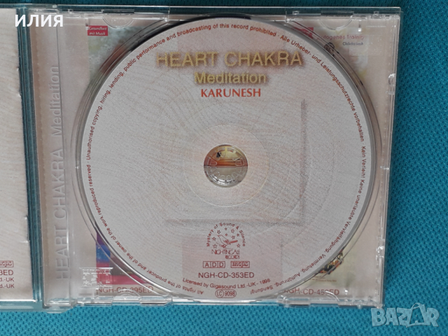 Karunesh – 1998 - Heart Chakra Meditation(Downtempo,Ambient)(Nightingale Records – NGH-CD-353ED), снимка 6 - CD дискове - 44683924