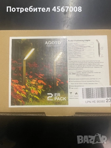 LED лампи и неон маркуч, снимка 9 - Лед осветление - 52160210