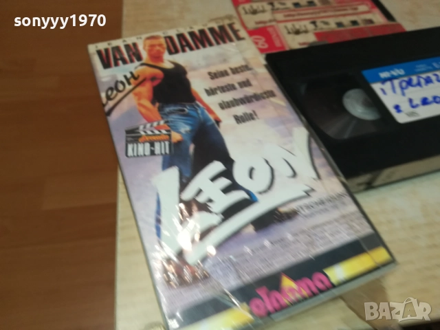 The Punisher / Ликвидаторът (1989) Бг аудио+LEON VHS VIDEO TAPE 1809251623, снимка 8 - Екшън - 51759131