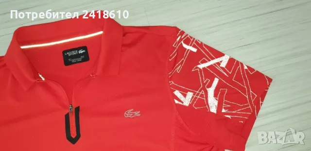 Lacoste Sport Stretch 3/4 Zip  Mens Size 4 - M ОРИГИНАЛ! Мъжка Тениска!