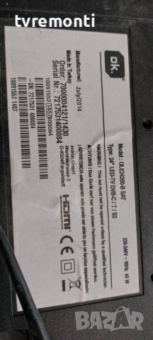 ПЛАТКА ЗАХРАНВАНЕ 17IPS61-3 for OK OLE 24350-B SAT for 24inc DISPLAY VES236WNEC-01, снимка 5 - Части и Платки - 41920986