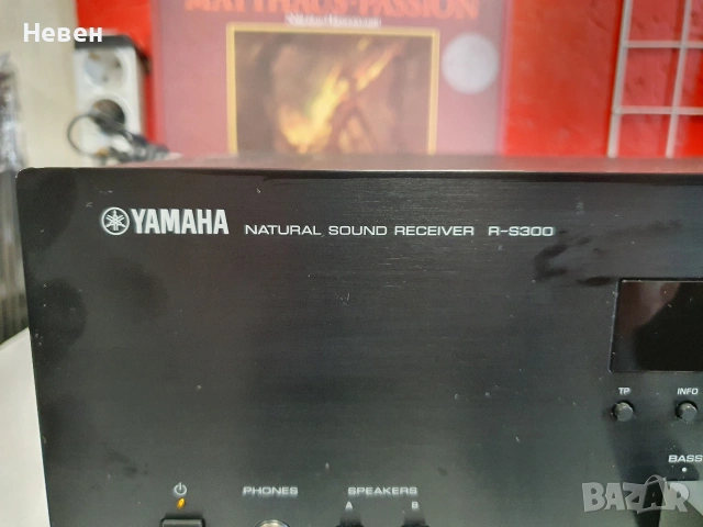 Усилвател YMAXA R-S300