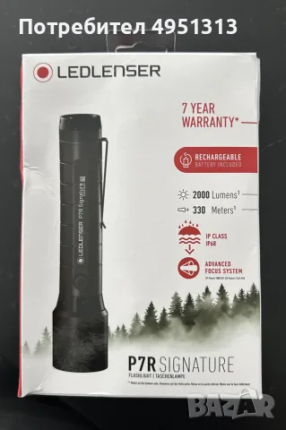 Led lenser фенери