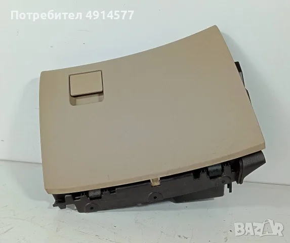 Жабка Opel Insignia A (2008 - 2017) 13308550 13308551
