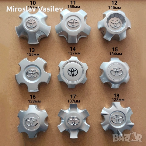 Kапачки за джанти за Toyota Тойота , снимка 2 - Аксесоари и консумативи - 53506011