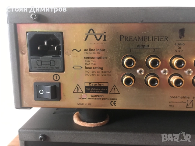 AVI сет made in England, снимка 8 - Ресийвъри, усилватели, смесителни пултове - 52866380