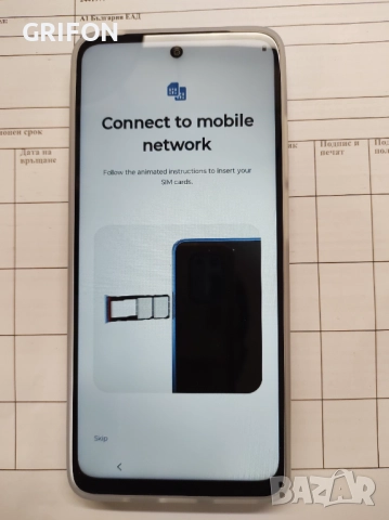 !!! Чисто Нов!!! Моторола moto g 05 -С гаранция 2г, снимка 12 - Телефони с две сим карти - 52544121