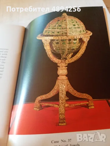 The crown Jewels of Iran published by BNk Mrkazi Iran, снимка 5 - Чуждоезиково обучение, речници - 55857210