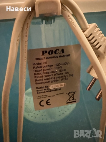 Мини пералня ROSA05 – 2 кг, снимка 5 - Перални - 55997580