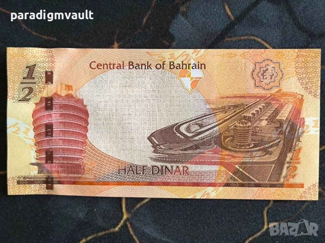 Банкнота - Бахрейн - 1/2 (половин) динар UNC | 2006г., снимка 2 - Нумизматика и бонистика - 53755395