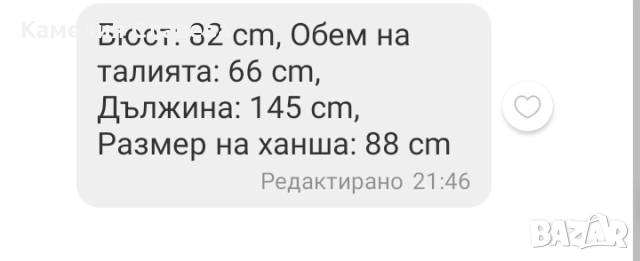 Продавам черна бална рокля , снимка 5 - Рокли - 52541787