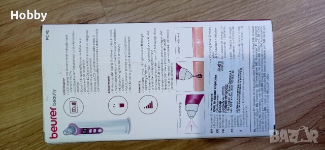 Beurer Уред за лице , снимка 3 - Козметика за лице - 42291663