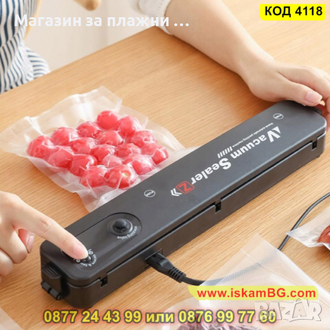 Машина за вакуумиране и запечатване на храни Vacuum Sealer - КОД 4118, снимка 13 - Други - 44698752