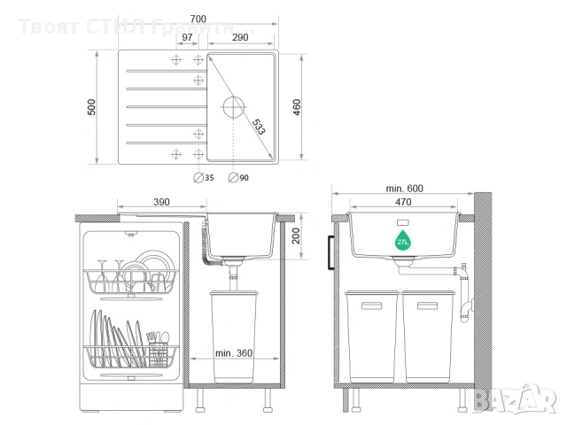 Кухненска Мивка от гранит модел  Копенхаген 40 Top 700 x 500 мм - Сив, снимка 2 - Други - 40422221