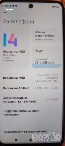 Продавам Xiaomi Redmi note 9 pro , снимка 2 - Xiaomi - 53364595