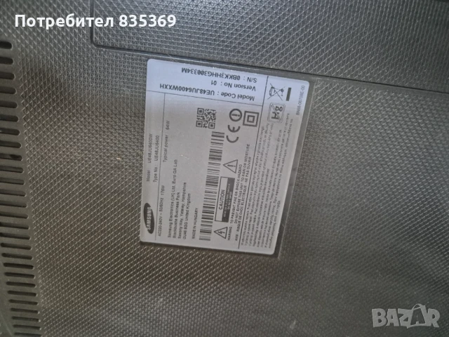 Samsung UE48JU6400WXXH.Дефектен дисплей, снимка 2 - Телевизори - 51027761