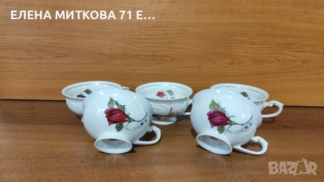 5 бр.красиви порцеланови чашки за чай/дълго кафе-полски
