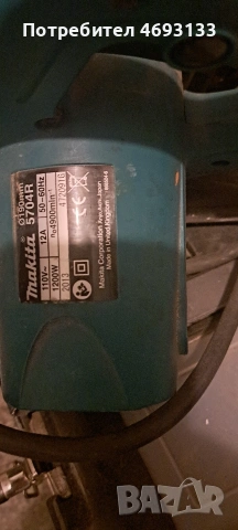 ръчен цирколяр на ток