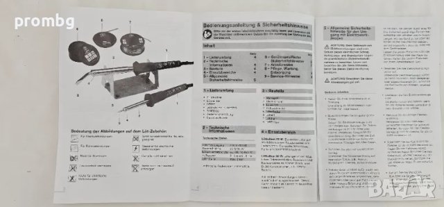 двойка немски поялници, поялник TLK 25D, 25W, TLK 80D, 80W, Германия, снимка 9 - Поялници и запояване - 49932260