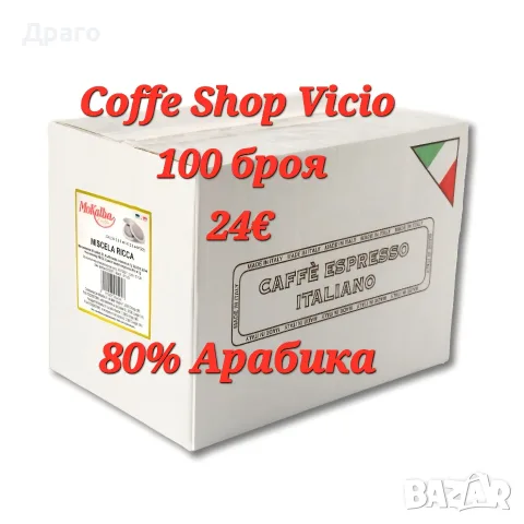 Julius Meinl Espresso Classico 1kg, снимка 13 - Други - 48692256