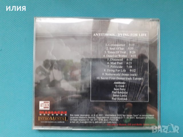 Antithesis – 2001 - Dying For Life (Black Metal,Heavy Metal), снимка 3 - CD дискове - 39000952