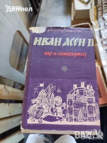 учебници  испански Manual de español френски немски английски граматика гръцки история , снимка 16 - Други - 38883201