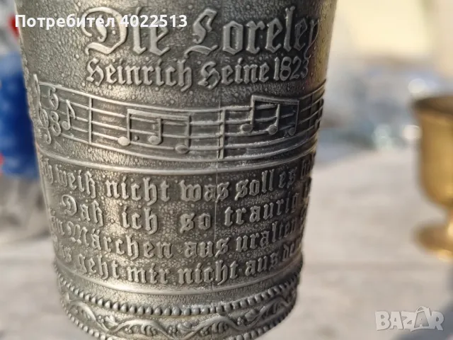 Продава , снимка 2 - Нумизматика и бонистика - 48353047