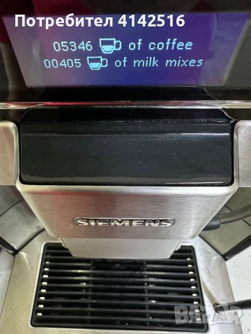 Siemens EQ6 s700 plus, снимка 2 - Кафемашини - 52721111