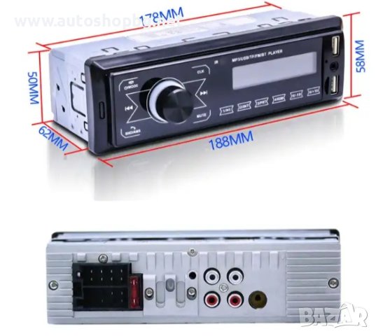 Авто радио MP3 Player BT FM Aux-in Receiver SD USB MP3 MMC WMA ISO Port, снимка 3 - Аксесоари и консумативи - 42261542