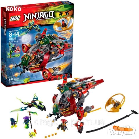 Lego Ninjago Ronin R.E.X - Lego Ninjago Misfortune's Keep, снимка 5 - Конструктори - 40208329