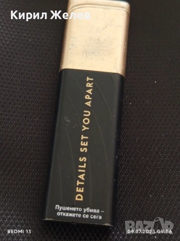 Красива метална запалка иска зареждане за КОЛЕКЦИЯ ДЕКОРАЦИЯ 50639, снимка 3 - Колекции - 50958886