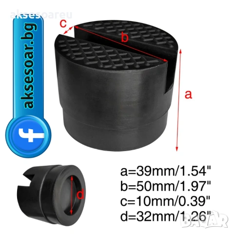 Гумен здрав шлицов тампон за повдигане на кола с крик гумена подложка протектор за рама на автомобил, снимка 4 - Аксесоари и консумативи - 53466561