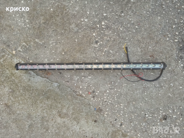 лед бар 65см, снимка 3 - Части - 50749954