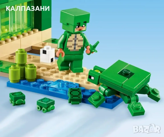 LEGO® Minecraft™ 21254 - Къща на плажа на костенурките, снимка 9 - Конструктори - 51876147