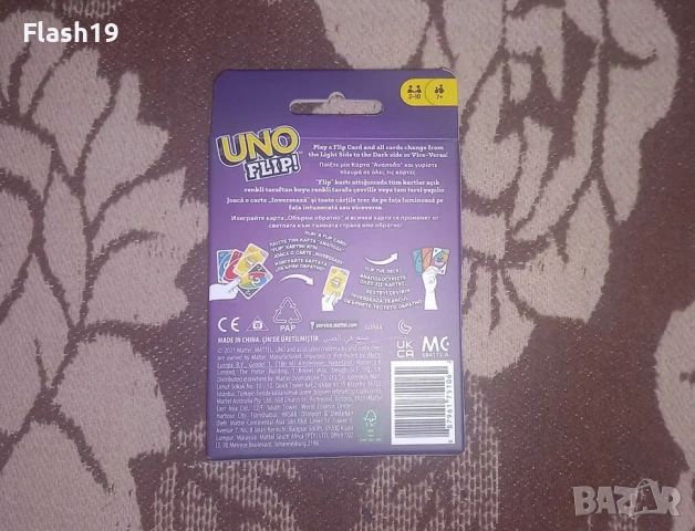 Карти за игра UNO Flip ( български език ) (виж описанието), снимка 2 - Карти за игра - 53567704