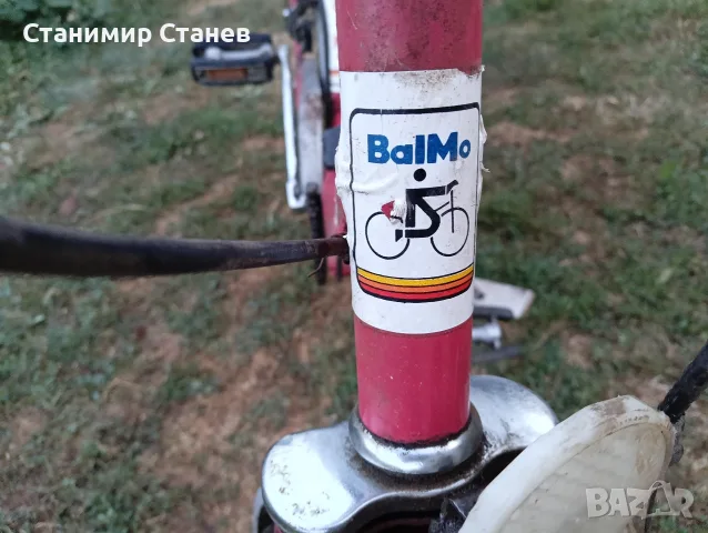 Велосипед Балкан - Балмо 18/20, снимка 4 - Велосипеди - 55806512